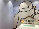 肌理壁膜十大品牌 肌理壁膜價位 肌理壁膜加盟 肌理壁膜代理-詩邦圖(中國)品牌運營總部提供肌理壁膜十大品牌 肌理壁膜價位 肌理壁膜加盟 肌理壁膜代理的相關介紹、產品、服務、圖片、價格肌理漆、肌理壁膜、福建肌理漆、肌理壁膜漆代理、硅藻泥廠家、肌理液體壁紙、