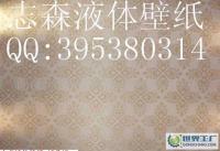 湖北液體壁紙廠家 武漢液體壁紙漆加盟，利潤驚人，供應詳情全解析